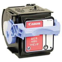 Canon Color IR-LBP-5970/5975 Magenta Toner Cartridge (6000 Page Yield) (GPR-27M) (9643A008AA)